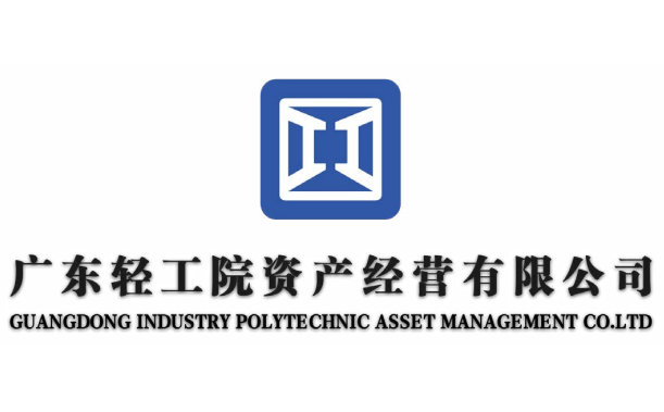 文潤設計：廣東輕工院資產經營有限公司LOGO設計案例